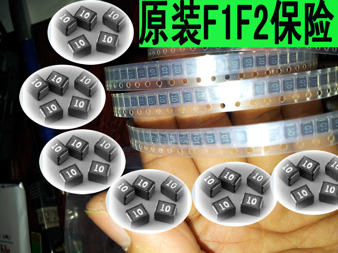 EPSON 1390 1430 R330 L805 L801 L1800 L1300 Motherboard insurance F1 F2 insurance