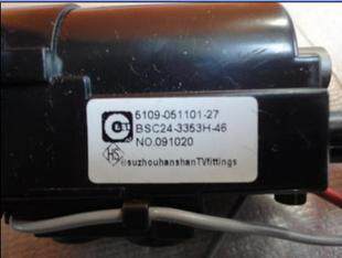 Suitable for creatives original high pressure pack 5109-051101-27 24-3353H-46 25-0219Y