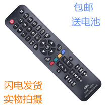 Suitable for Hitachi LCD TV without setting up direct use of Hitachi LCD universal TV remote control