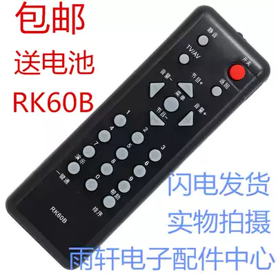 Suitable for Changhong LCD TV remote control RK60B original model