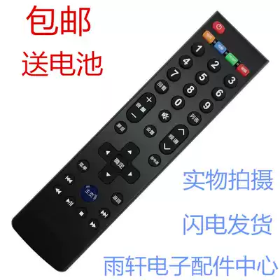 Suitable for Letv Letv Super LCD TV remote control 39 Keys Super 4 X40S X43 x50x55