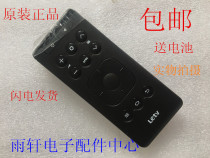 Genuine Letv Letv C1S Letv box set-top box NEW C1S 16 keys original original remote control