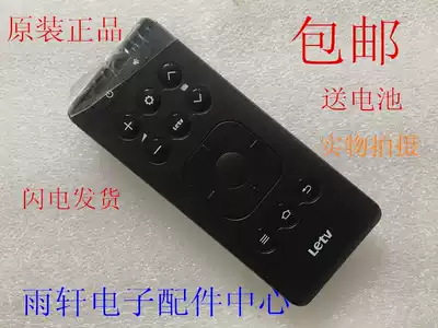 Genuine Letv Letv C1S Letv box NEW C1S 16 keys original original remote control