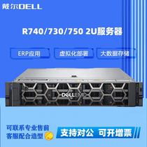 Сервер Dell Virtual Machine монтирующий в стойку DELL secondhand r740R730R720R620R630R430R740XD