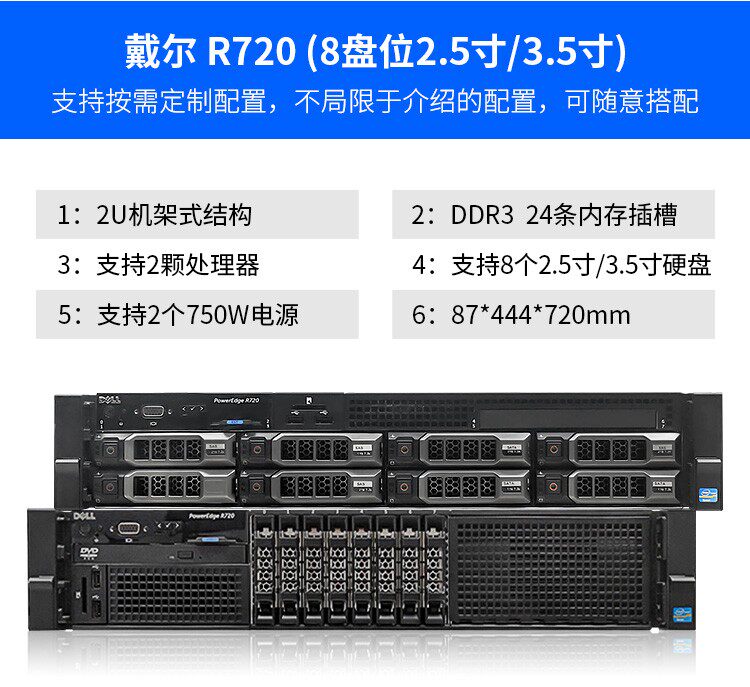 DELL подержанный служба Инструмент R740R730R720R620R630R430R740XD шасси формула dell виртуальная машина 