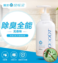  Taiwan smelly roll pet food detergent disinfection and sterilization 500ml Dog bowl cleaner dishwashing liquid self-retention