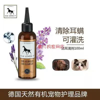 Lila Loves It natural ear washing water ear cleansing drops imported from Germany to prevent dog ear mites