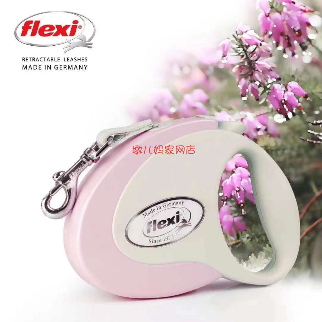 Spot second hair Duner's mother's Flexi Fleisi new Style pearl white automatic retractable traction rope
