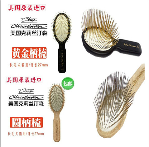 Duner's mother's American Christensen gold round handle comb wooden handle comb dog cat needle comb spot