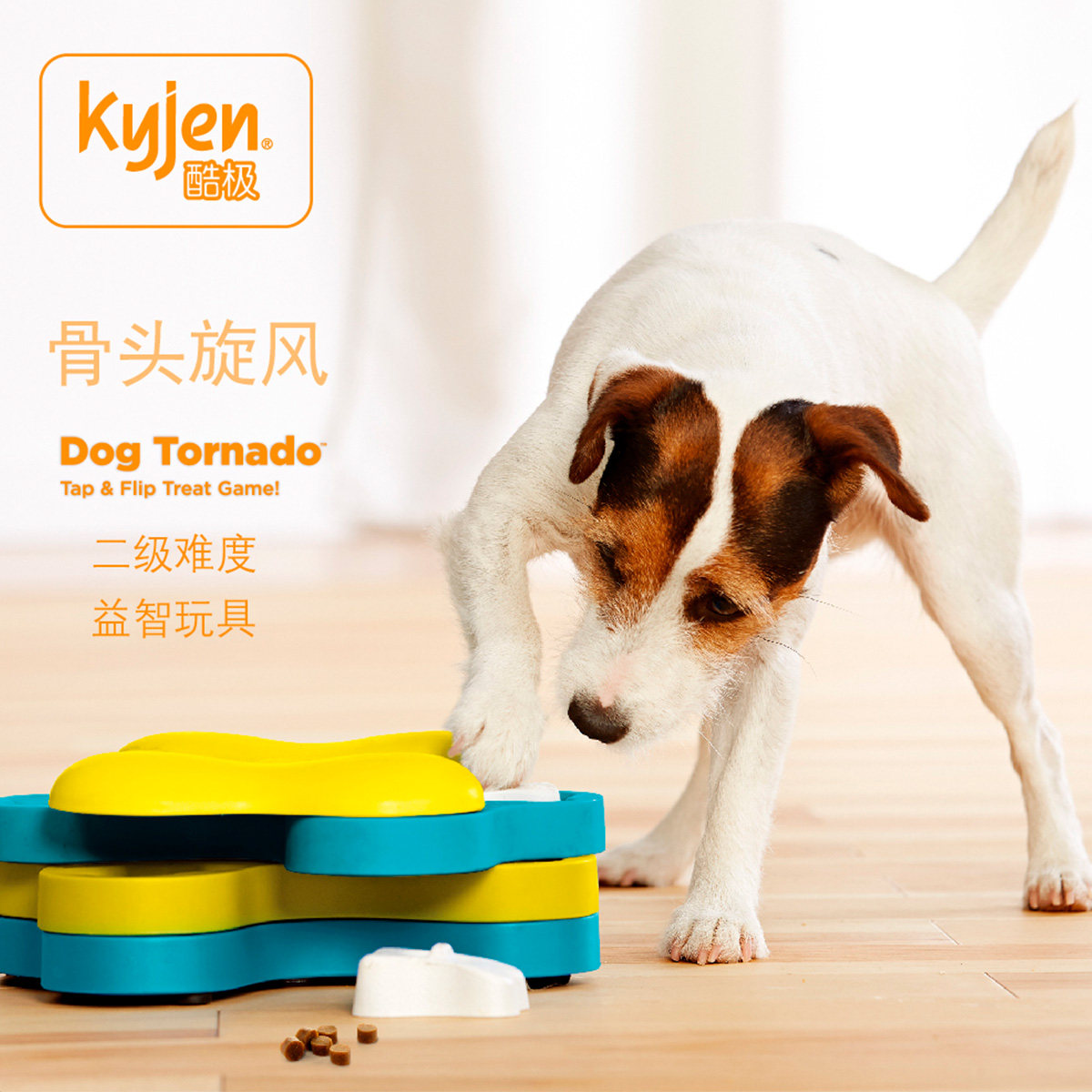 American kyjen cool pet toy bone cyclone toy Teddy gold cocky puzzle interactive toy