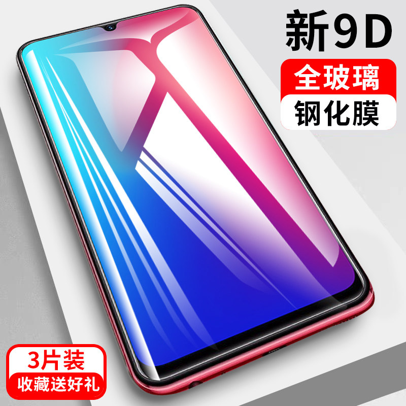 vivoz5x steel chemical film 3x 3i fullscreen vivo z5 z3 z3 z1 z1 youthful version vivo mobile phone vivou3x eye protection against blue light vivos