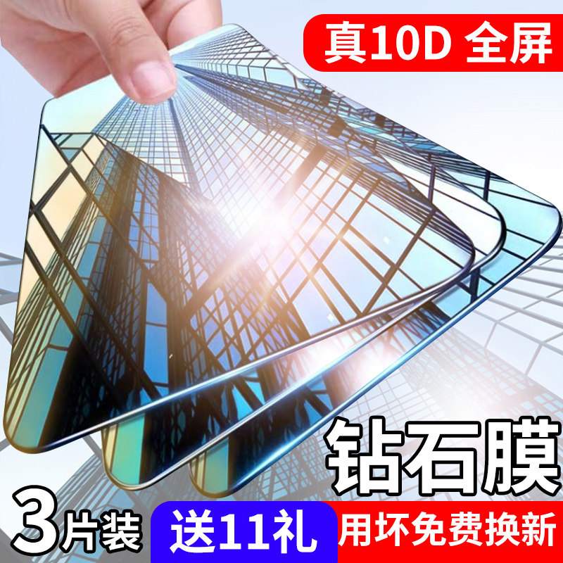 oppor15 steel chemical film r11r11s fullscreen r9r9s oppor15x dreamscape version r17r17pro mobile phone oppoA5a3 oppoA5a3 a59