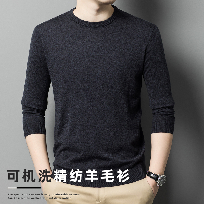 Spring and Autumn Thin Fine-Spun Wool Sweater for Men, 100% Pure Wool Men's Base Layer Knit Sweater, Round Neck Cashmere Sweater