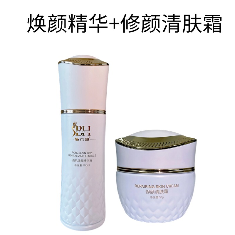 Beauty Salon Special Porcelain Skin Rejuvenation Essence, Post-Spot Treatment Anti-Darkening Repair Rejuvenation Cream, Color Control and Dull Skin Tone Improvement