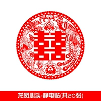 Дракон и Феникс