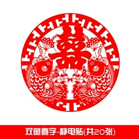 Рыбы Привет