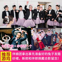 Белый кролик, ободок, лебедь