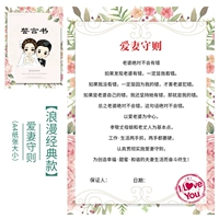 Романтическая классическая любовь код жены