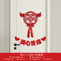 Набор дверей для комнаты Love Little Angel