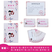 Желтая клятвенная книжная пакет 1