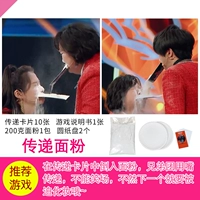 Группа темно -коричневой трансмиссионной муки