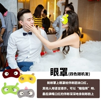 Повязка для глаз, цвета шампанского