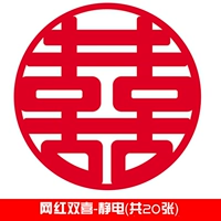 Чистые знаменитости Юанси