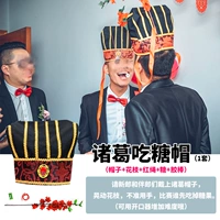 Съесть сахарную шляпу в один топ