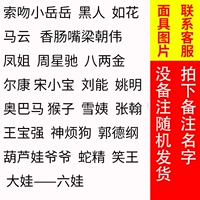 1 серая маска