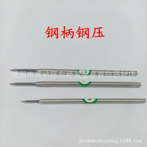 Tungsten steel press jewelry polishing calendering pen gold and silver platinum polishing jewelry equipment Gold tools