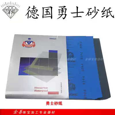 Sandpaper polishing German warrior sandpaper White sandpaper sandpaper water grinding carpentry polishing and grinding dry sandpaper jewelry tools