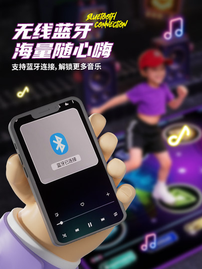 2026 New Popular Internet-Famous Music Dance Mat for Children Aged 3 to 6, Birthday Gift for Girls, Educational Toy