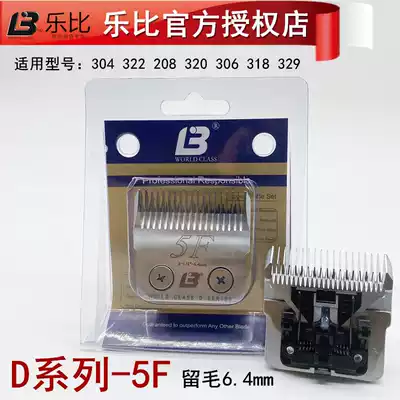 Original music than the D-series 5F no electric jian dao tou D5F6 4mm mm 322 320 304 208 318 329