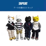 Zapcat, японская оригинальная плюшевая подвеска, брелок, котенок, кот, подарок на день рождения