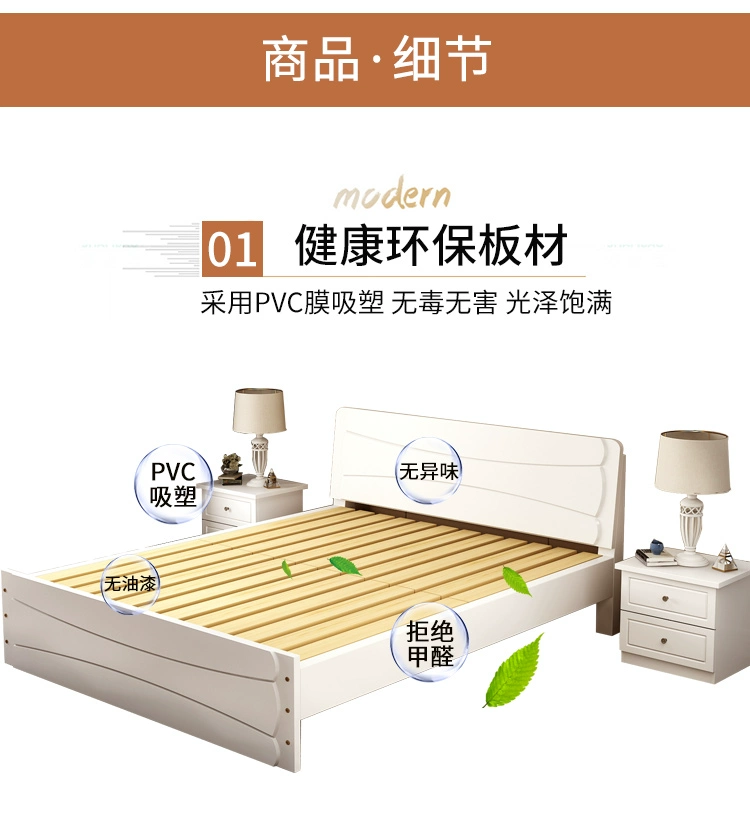 Đơn giản giường gỗ hiện đại 1,8 m giường đôi 1,5m hộp cao giường giường lưu trữ tổng thể giường ngủ ngân sách - Giường giường ngủ thông minh hiện đại