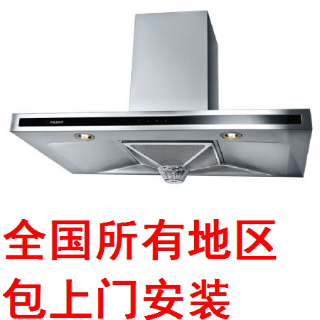 Fleeting Italian Valenti Valenti Valenti range hood F20 90 open fit motor