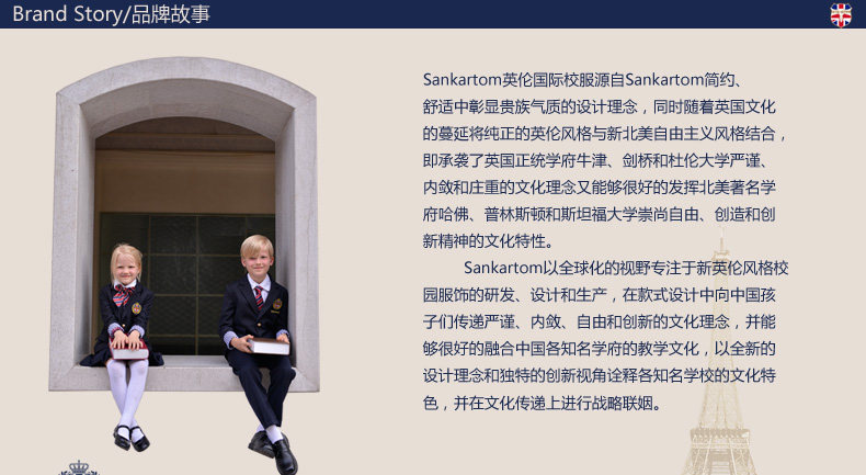 Jupe fillette SENKARTOM en nylon - Ref 2050359 Image 11