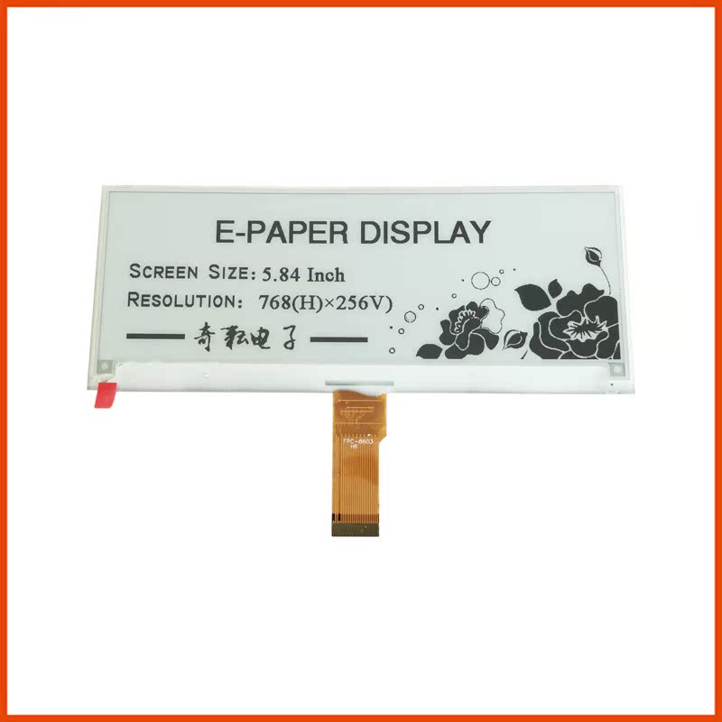 5 84-inch eink electronic ink screen supports local refresh long bar electropaper screen QYEG0584BNF686F0