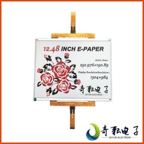 eink electronic paper screen large screen 12 48 inch black white red three color electronic ink screen module GDEW1248Z95