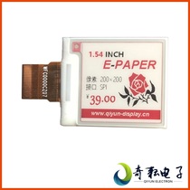 1 54 inch black white and red three color eink electronic ink screen display EPD electric paper screen module GDEW0154Z04