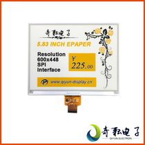 5 83 inch eink electronic ink screen module black white yellow three color EPD electronic paper screen GDEW0583C64