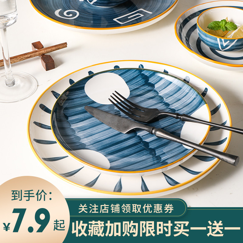 Glazed colour dishes Home 2021 new dishes Creative nets Red Personality Steak Pan Pinkpan Western Meal Plate Day Style