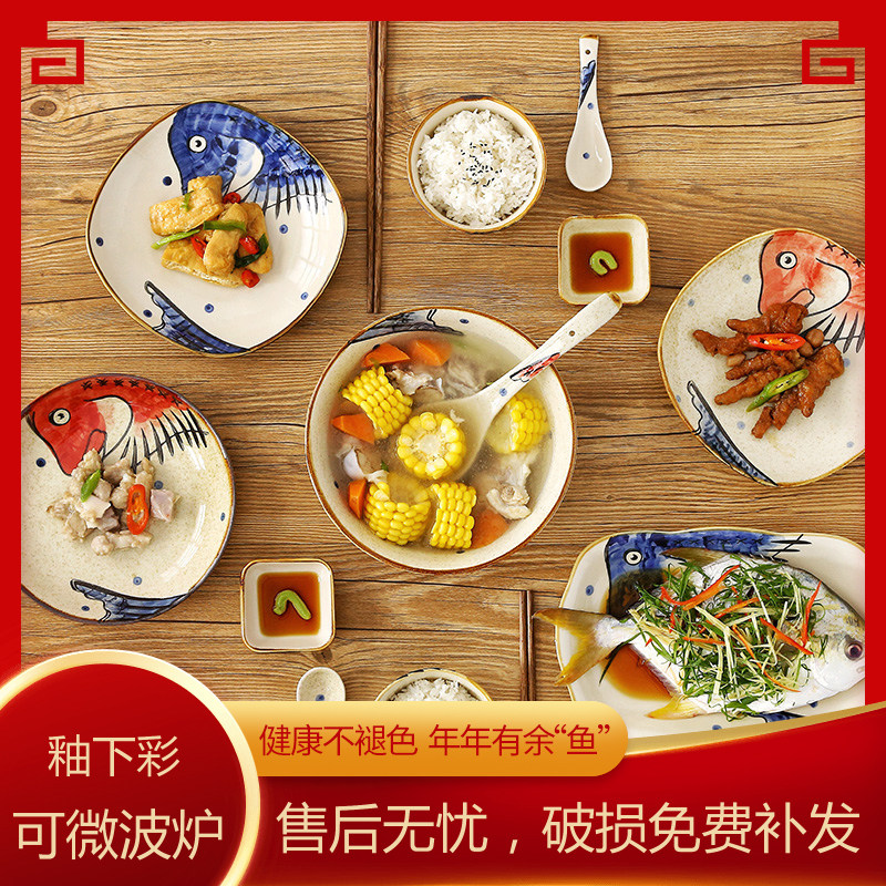 Glazed down colour dishes Dishes Suit Home 2 4 People Cute Ceramic Bowls Chopstick Plates Combined Solar-Style Dinnerware Dining Bowl