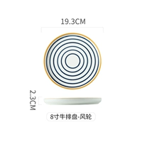 8 -INCH BULL ROW WIND WIND WIND, чтобы купить один, получите один бесплатный
