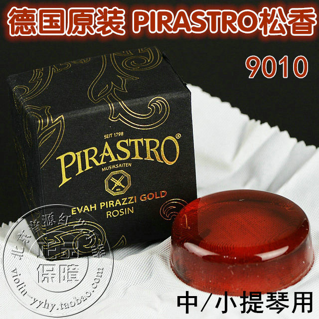 German original PIRASTRO EVAH pirazzi Gold Beauty with violin rosin 9010