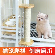 Cat cage special solid wood sisal cat climbing column upright cat climbing shelf small Tunetian studs Cat Grabbing Plate Wall Style