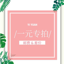 The link to the difference