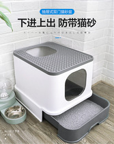 Cat Litter Basin Totally Enclosed Drawer Top-Type Splash-Proof Deodorant Big-size Mega Cat Sand Cat Toilet Kittens