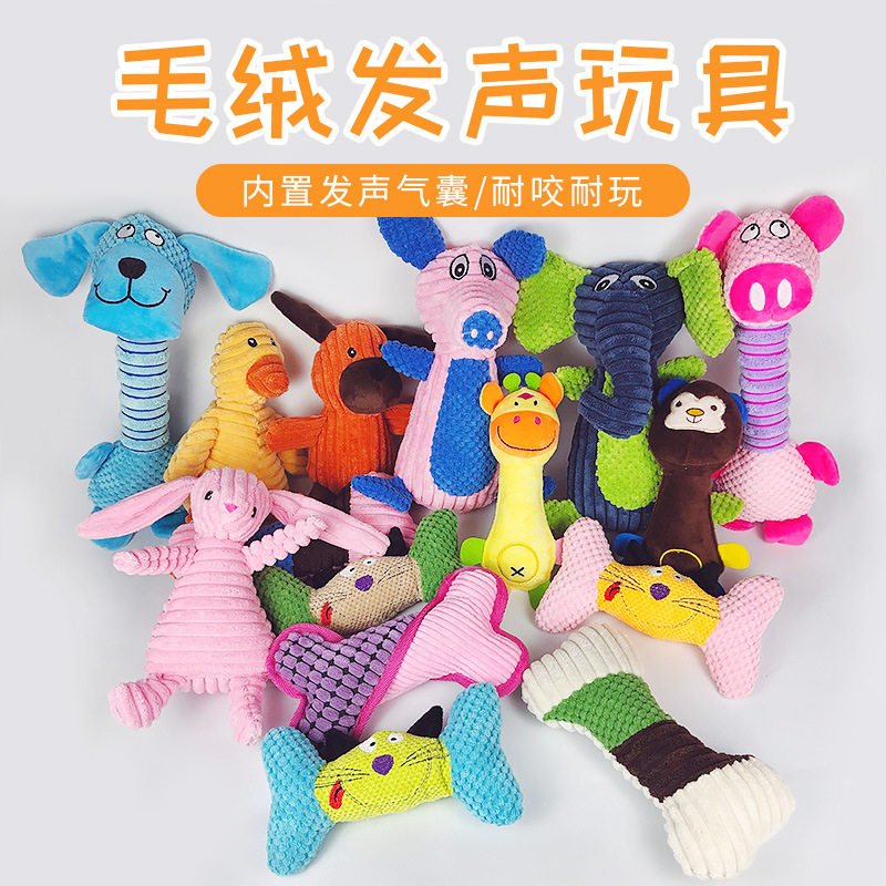 Dogs toys vocal and biting gold mullabrador large canine teddy young dog puppy grindle pet dog supplies