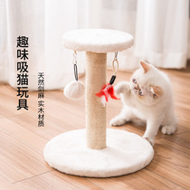 Sword Hemp Grabbing string Cat Climbing Small Cat Tree Kitty Supplies Hemp Rope Cat Grabbing Board Jumping Bench Cat Climbing Paw Cat Toy